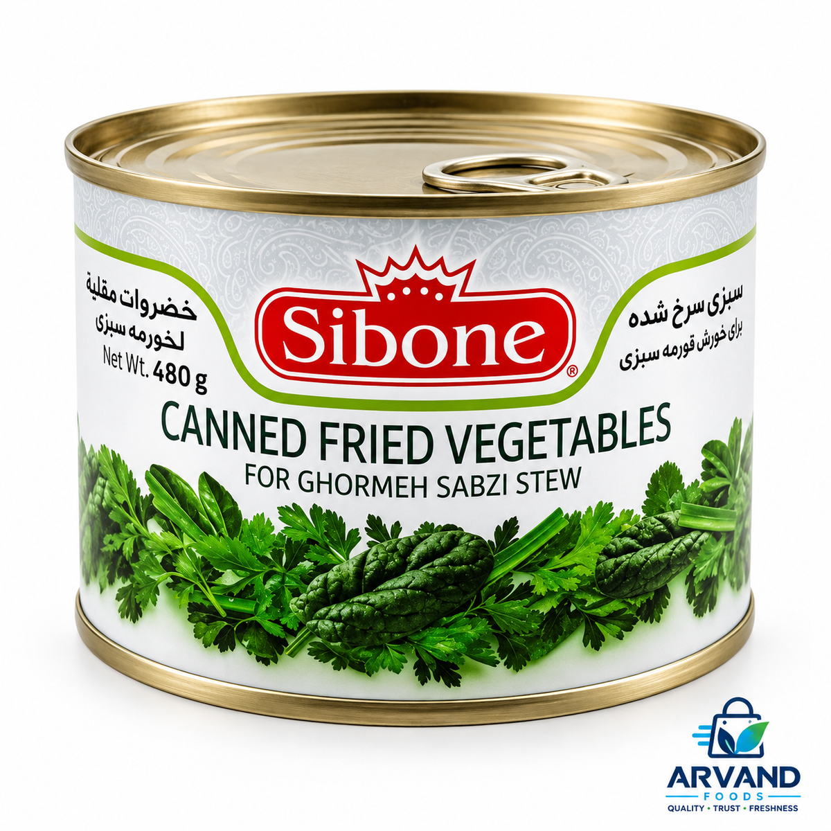 Sibone Fried Vegetables for Ghormeh Sabzi Stew – 480g